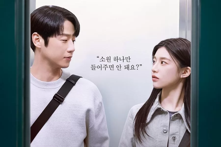 Go Youn Jung dan Jung Joon Won Cetak Rekor, ‘Resident Playbook’ Melejit di Peringkat Drama Terpopuler